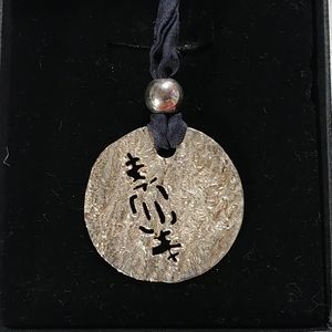 Sterling Silver Balos Petroglyphs Necklace